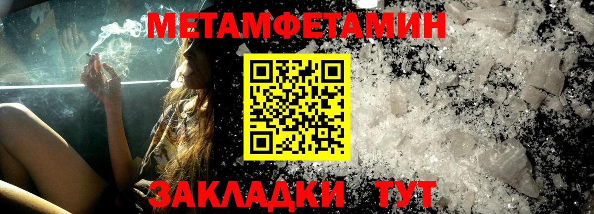 АМФ  Дзержинский  Amphetamine Premium 