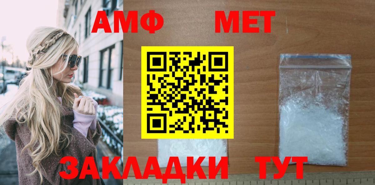 Дзержинский  АМФЕТАМИН  Вход с VPN  Amphetamine 97% 