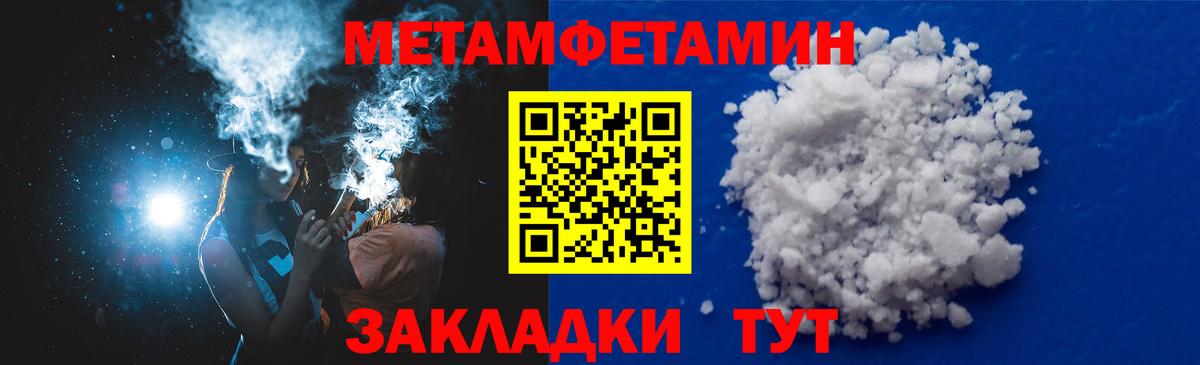 АМФЕТАМИН VHQ Дзержинский