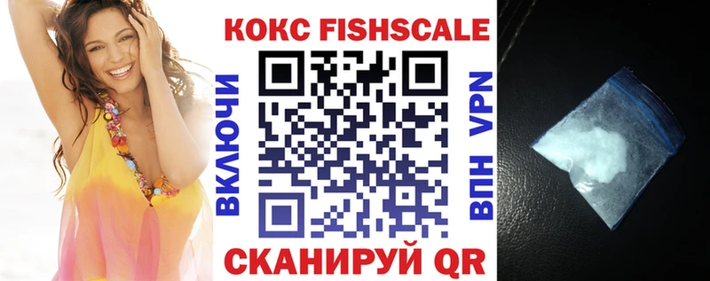 COCAIN Перу  где можно купить   Дзержинский 