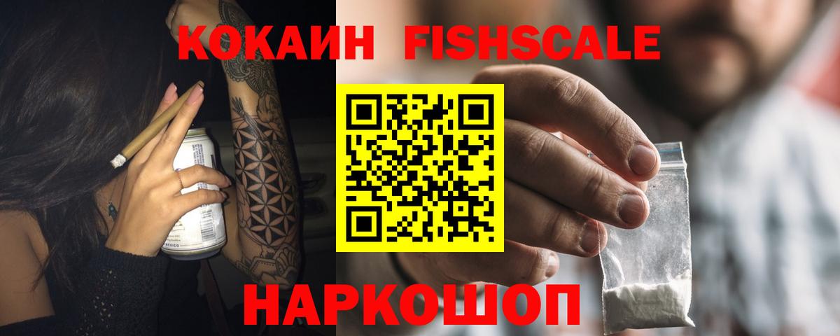 COCAIN 99% Дзержинский