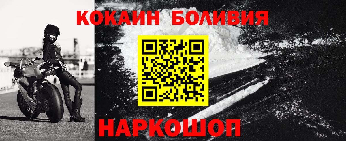 Cocaine FishScale Дзержинский