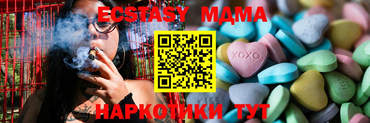 ЭКСТАЗИ бентли Дзержинский
