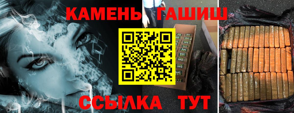 ГАШИШ AMNESIA HAZE  Дзержинский 