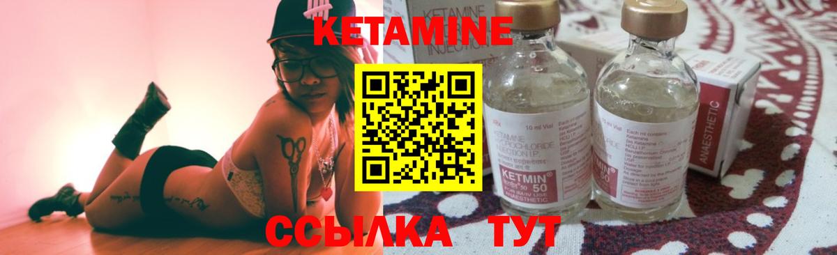 дарк нет наркотические препараты  Дзержинский  КЕТАМИН ketamine  Кетамин ketamine 