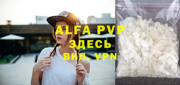 мет Баксан