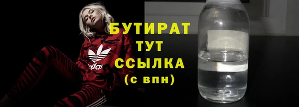 дмт Балабаново