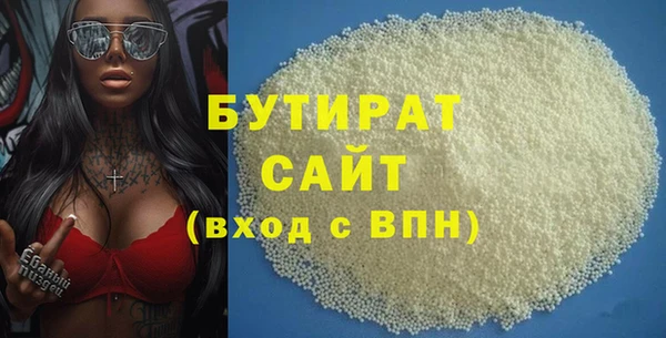 мет Баксан