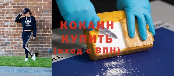 кристаллы Алапаевск