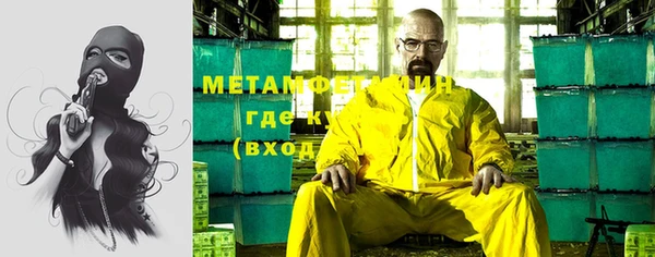 мет Баксан