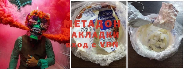наркотики Анжеро-Судженск