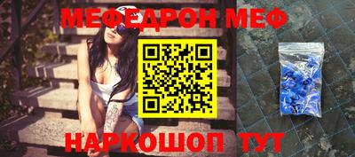 ALPHA-PVP Беслан