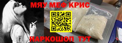 mdpv Аргун