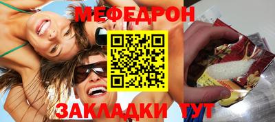 mdpv Аргун