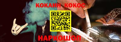 мефедрон Апрелевка