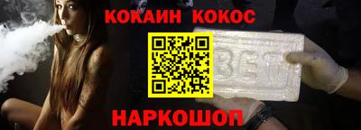 гидропоника Бийск