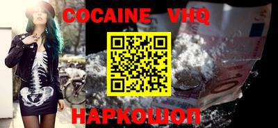 мефедрон Апрелевка