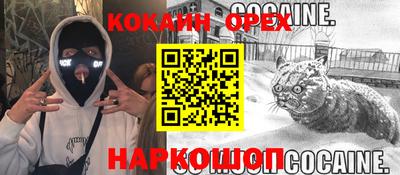 мефедрон Апрелевка