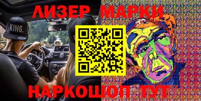 ALPHA-PVP Беслан