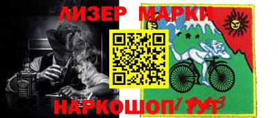 гидропоника Бийск