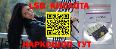 ALPHA-PVP Беслан