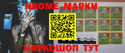 мефедрон Апрелевка