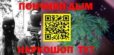 мефедрон Апрелевка