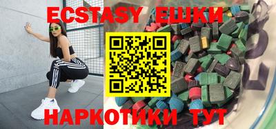 мефедрон Апрелевка