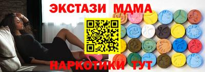 гидропоника Бийск