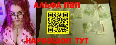 гидропоника Бийск