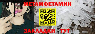 мефедрон Апрелевка