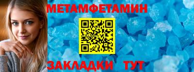 мефедрон Апрелевка