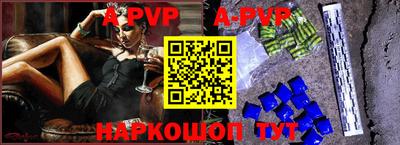 гидропоника Бийск