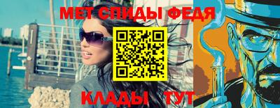 гидропоника Бийск