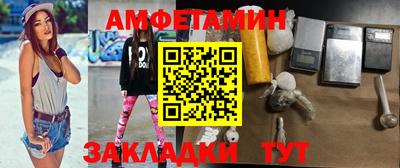 винт Абакан
