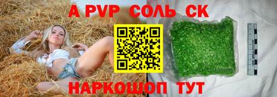 mdpv Аргун