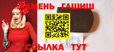 мефедрон Апрелевка