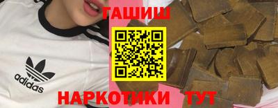 гидропоника Бийск