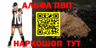 мефедрон Апрелевка