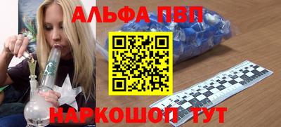 гидропоника Бийск