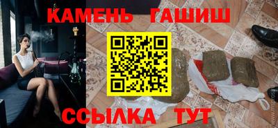 гидропоника Бийск