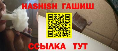 ALPHA PVP Берёзовский