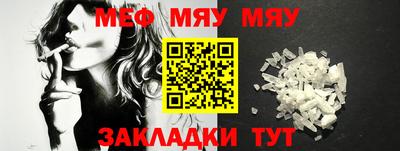 mdpv Аргун