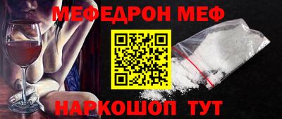 мефедрон Апрелевка