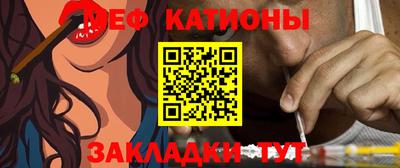 ALPHA-PVP Беслан