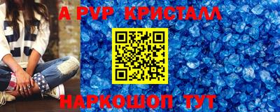 mdpv Аргун