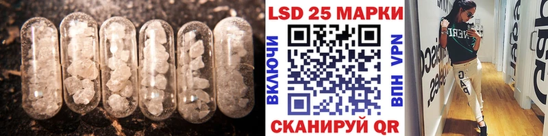 Лсд 25 экстази кислота  Дзержинский 