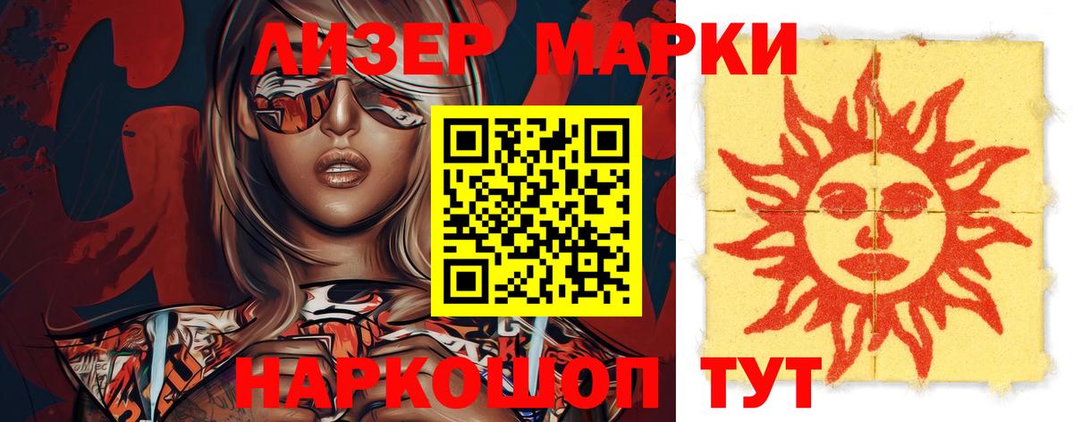ЛСД экстази  ЛСД экстази ecstasy  Вход с VPN  Дзержинский  Лсд 25 экстази ecstasy 