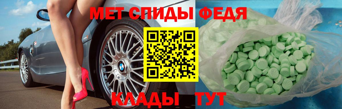 Дзержинский  Первитин пудра  Вход с VPN 