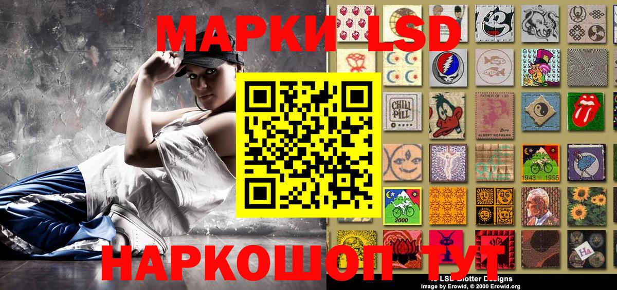 Кетамин  Лсд 25  КОКАИН  ГАШ  Вход с VPN  Меф   Дзержинский  Каннабис 